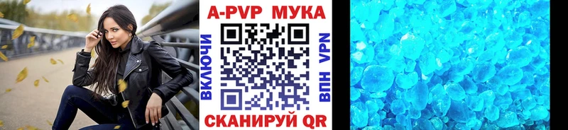 Наркошоп купить APVP Каннабис ГЕРОИН Гашиш Меф Северо-Курильск