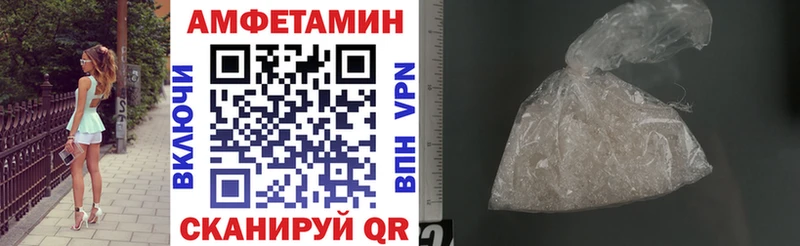 Купить где  Северо-Курильск  АМФЕТАМИН Premium 