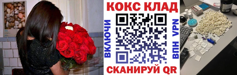 Кокаин 97%  Купить закладки  Северо-Курильск 
