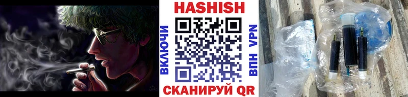 Гашиш ice o lator  Купить где  Северо-Курильск 