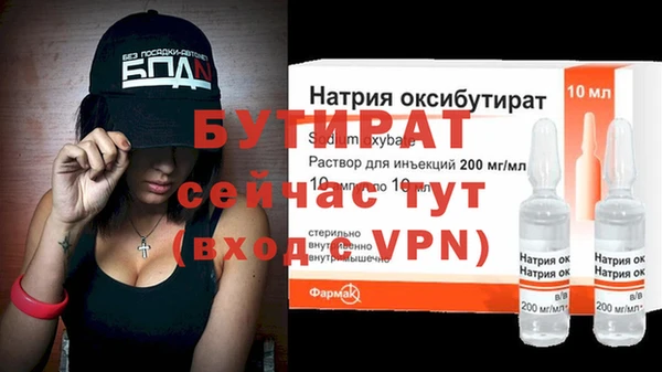 скорость mdpv Лихославль