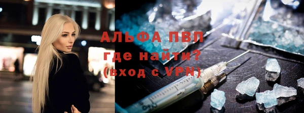скорость mdpv Лихославль