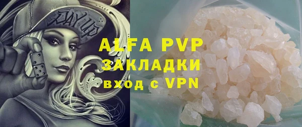 бутик Лиски