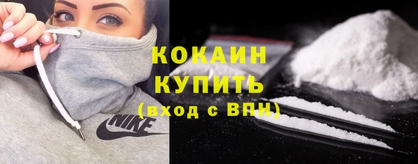 бутик Лиски