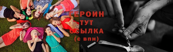 бутик Лиски