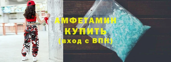 скорость mdpv Лихославль