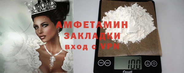 бутик Лиски