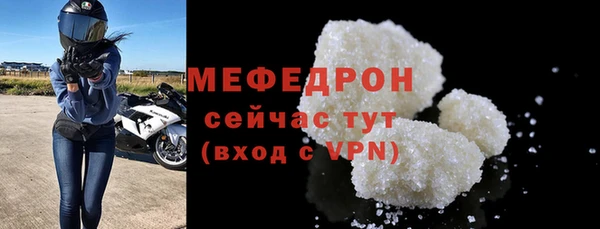 скорость mdpv Лихославль
