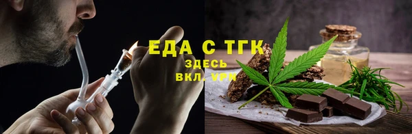 бутик Лиски