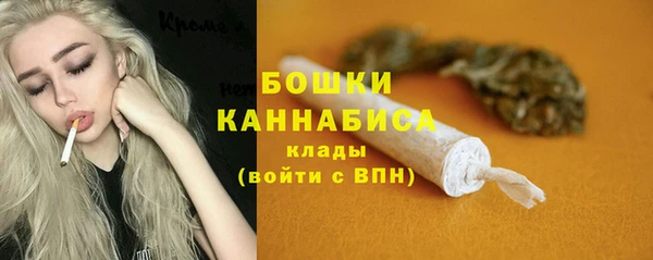 бутик Лиски