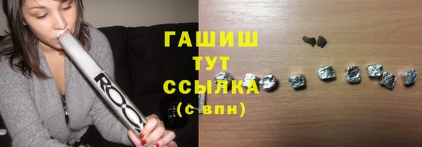 бутик Лиски