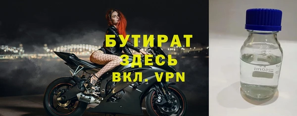 скорость mdpv Лихославль