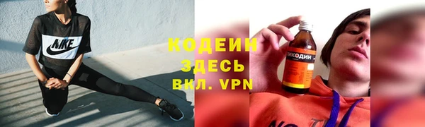 бутик Лиски