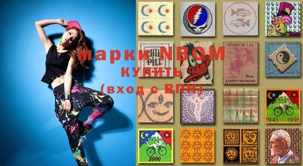 бутик Лиски
