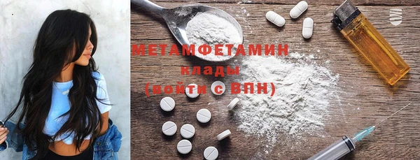 бутик Лиски