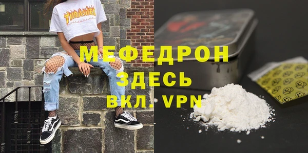 скорость mdpv Лихославль