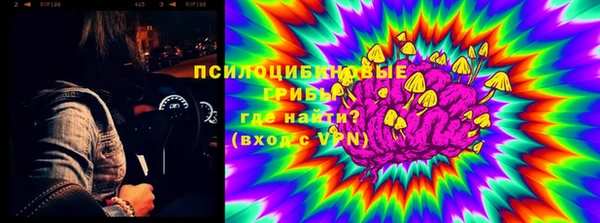 бутик Лиски