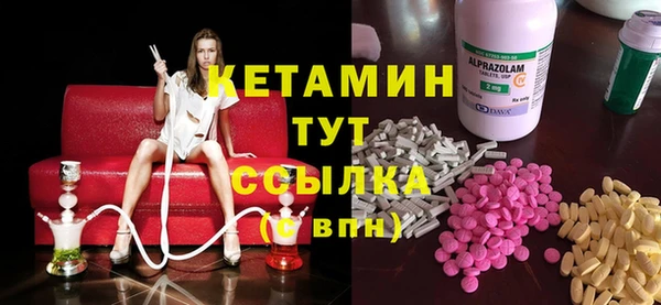 бутик Лиски