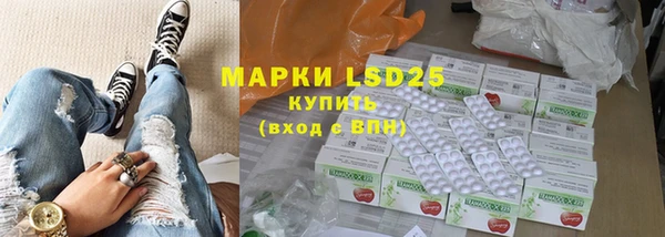 бутик Лиски