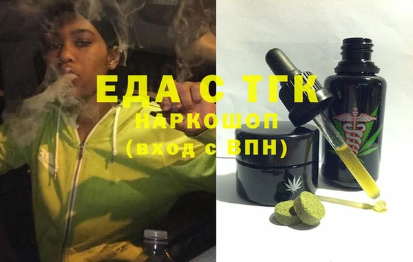 бутик Лиски