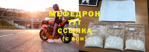 скорость mdpv Лихославль