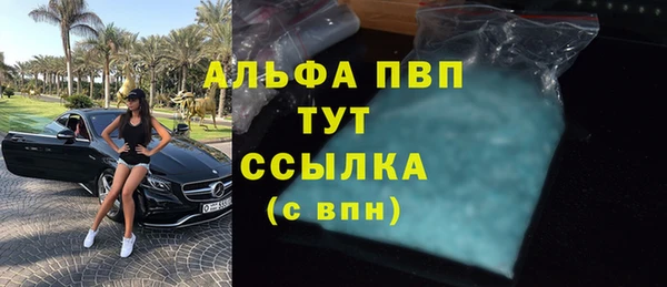 скорость mdpv Лихославль
