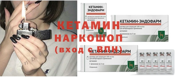бутик Лиски