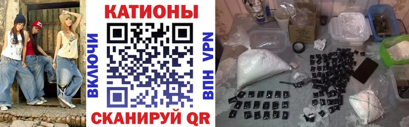 Купить  Северо-Курильск  Мефедрон mephedrone 