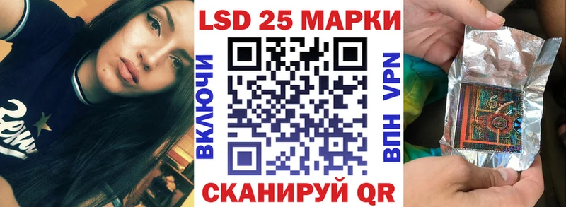 Марки 25I-NBOMe 1,5мг  Купить  Северо-Курильск 